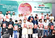 লুটপাট ও চাঁদাবাজির বিরুদ্ধে আন্দোলন গড়ে তুলতে হবে