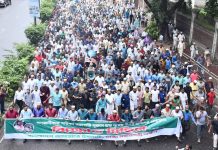 ফ্যাসিবাদকে পুনর্বাসনের ষড়যন্ত্র, ১৪ দলকে নিষিদ্ধের দাবি