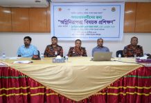 ফায়ার সার্ভিসে নিয়োগ বাণিজ্য বন্ধে জিরো টলারেন্স