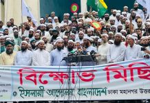 পিআর পদ্ধতি জনগণ না চাইলে আমরাও দাবি করবো না