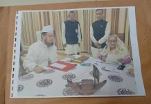 ধর্মীয় ব্যানারে মাঠ দখলের চেষ্টা সুপ্রিম পার্টির