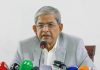 নিজামী-কাসেম আলী-সালাউদ্দিন কাদরেকে মিথ্যা মামলায় মৃত্যুদণ্ড দেওয়া হয়েছে