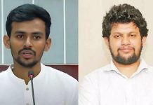 পদত্যাগ করলেন দুই উপদেষ্টা