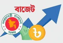 বাড়ছে যেসব পণ্যের দাম
