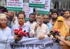 ২৪ ঘন্টার মধ্যে ইসলামী ব্যাংকের পরিচালনা পর্ষদ গঠন চায় গ্রাহক ফোরাম