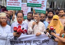 ২৪ ঘন্টার মধ্যে ইসলামী ব্যাংকের পরিচালনা পর্ষদ গঠন চায় গ্রাহক ফোরাম