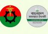 মসজিদের ভেতরে বিএনপি-জামায়াতের হাতাহাতি