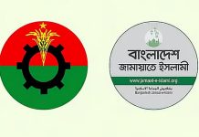মসজিদের ভেতরে বিএনপি-জামায়াতের হাতাহাতি