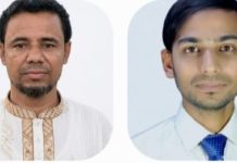 বিভিন্ন অভিযোগে চরফ্যাশন প্রেসক্লাবের দুই সদস্যকে স্থায়ী অব্যাহতি
