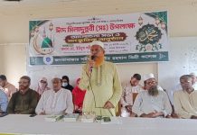 জনতাবাজার শহীদ জিয়াউর রহমান ডিগ্রি কলেজে ঈদে মিলাদুন্নবী পালিত