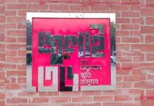 জুলাই জাদুঘর বৃহস্পতিবার থেকে সবার জন্য উন্মুক্ত