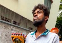ভাইরাল মিজান গ্রেপ্তার