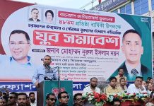 মাদক কারবারে জড়িতদের রাজনৈতিক পরিচয় বিবেচনা করা হবে না : এমপি নয়ন