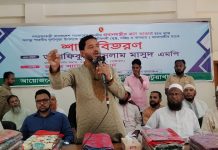 রাষ্ট্রীয় বরাদ্দ বন্টনে কোনো অনিয়ম মেনে নেয়া হবে না : ড. মাসুদ