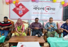 চরফ্যাশনে কালবেলার ৪র্থ তম প্রতিষ্ঠা বার্ষিকী পালিত