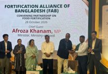 চাল-আটায় পুস্টি সমৃদ্ধ খাদ্য নিশ্চিত করতে ফর্টিফিকেশনের তাগিদ